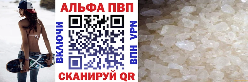 нарко площадка какой сайт  Верхотурье  А ПВП VHQ 