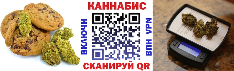 darknet клад  blacksprut ССЫЛКА  Верхотурье  сколько стоит  Печенье с ТГК марихуана 