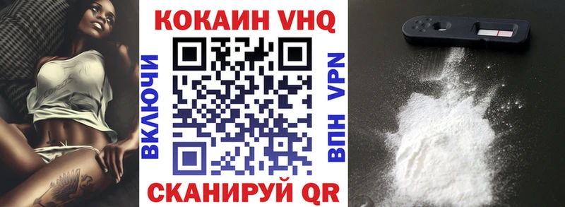 Кокаин Боливия  Верхотурье 