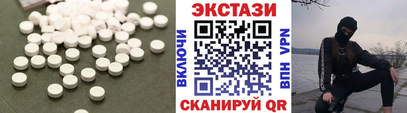 Экстази бентли  это клад  Верхотурье  продажа наркотиков 
