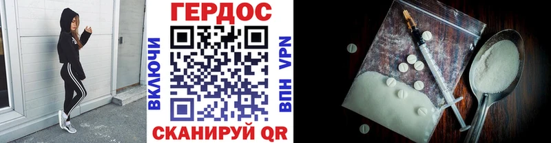 mega ССЫЛКА  Верхотурье  Героин Heroin 