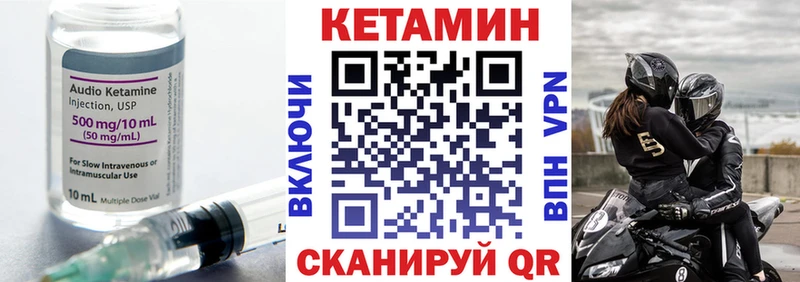 где найти наркотики  Верхотурье  даркнет как зайти  Кетамин VHQ 