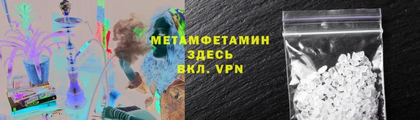 каннабис Беломорск