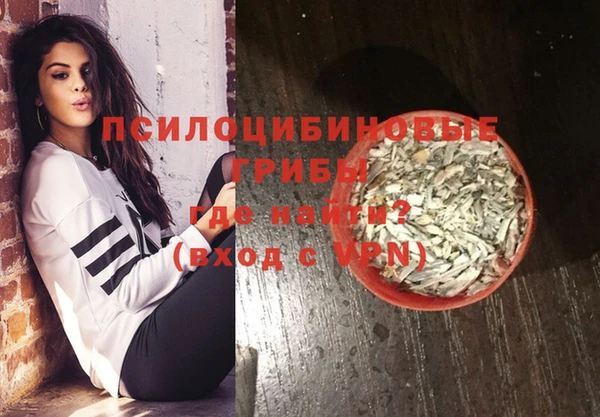 кокаин Бугульма