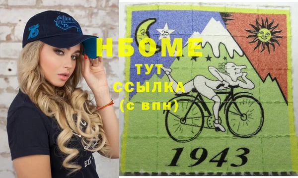 мяу мяу мука Верхний Тагил
