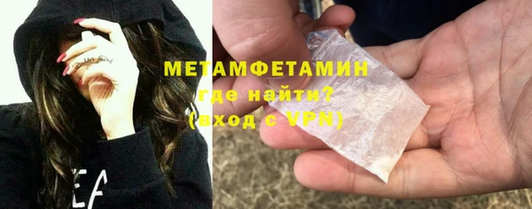 каннабис Бронницы