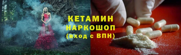 кокаин Бугульма