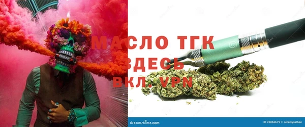 бутират Бородино
