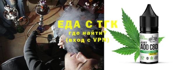 дистиллят марихуана Белокуриха
