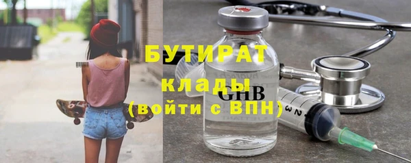 мяу мяу мука Верхний Тагил