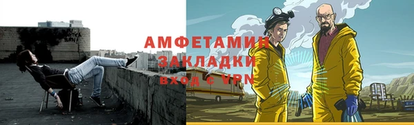 бутират Бородино