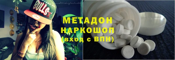мяу мяу мука Верхний Тагил
