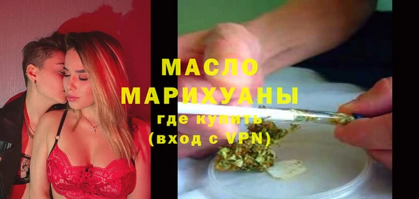 кокаин Бугульма