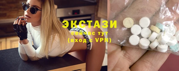 кристаллы Верея