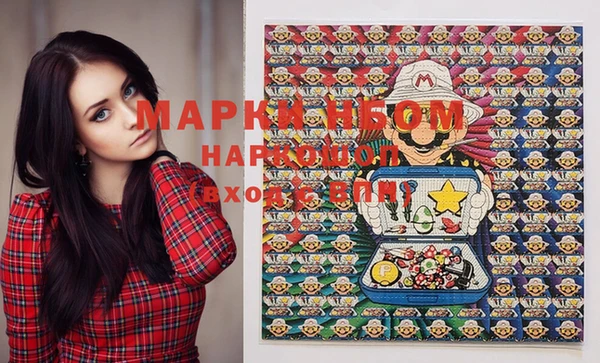 кокаин Бугульма