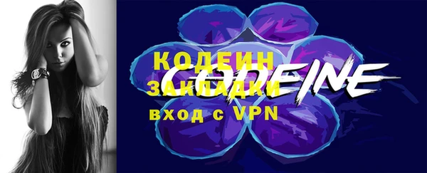 кристаллы Верея