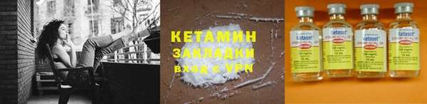 каннабис Бронницы