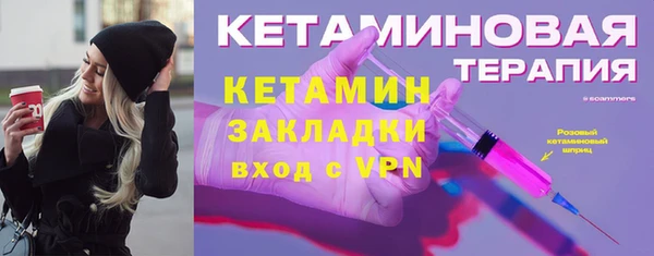 кристаллы Верея