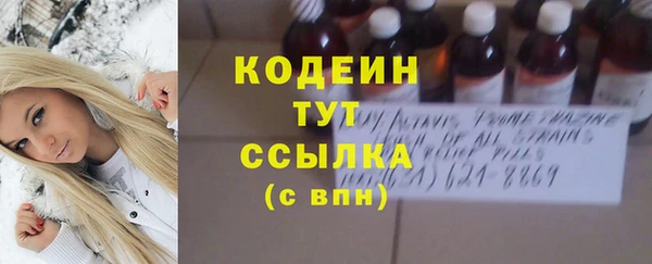 каннабис Бронницы