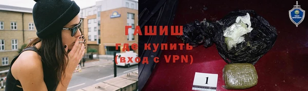 бутират Бородино