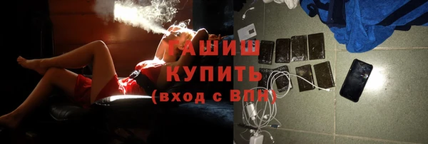 кокаин Бугульма