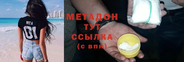 бутират Бородино