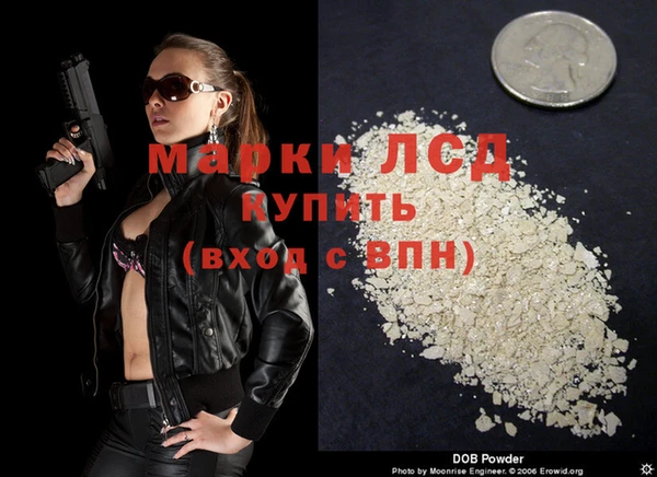 бутират Бородино