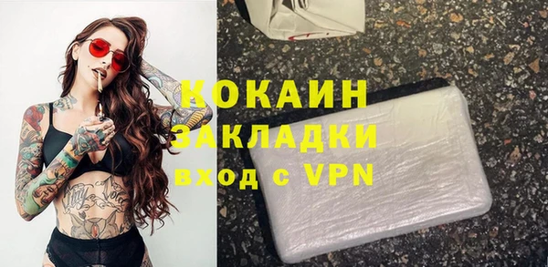 кристаллы Верея