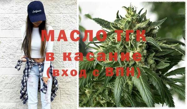 мяу мяу мука Верхний Тагил