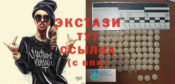 мяу мяу мука Верхний Тагил