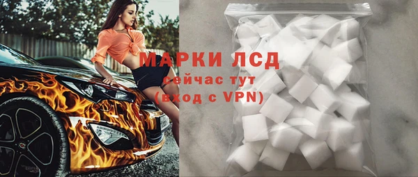 кокаин Бугульма