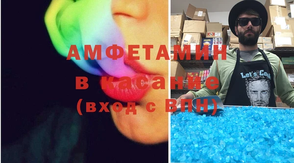 кристаллы Верея