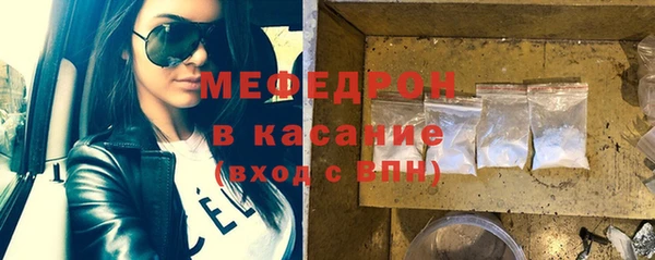 прущая мука Верхнеуральск
