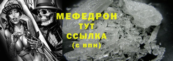 кокаин Бугульма