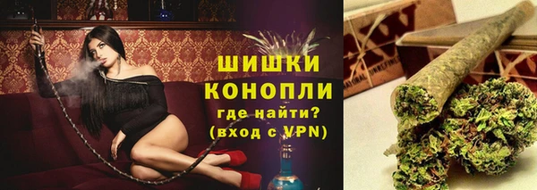 каннабис Бронницы