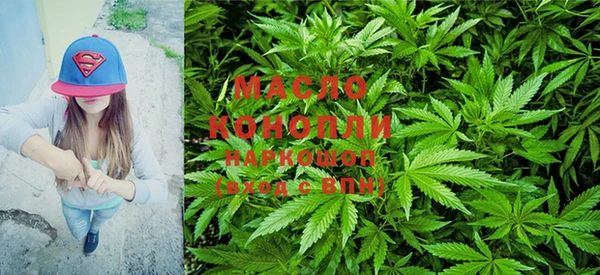 кокаин Бугульма