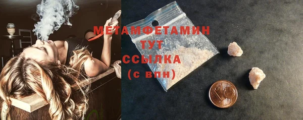 бутират Бородино