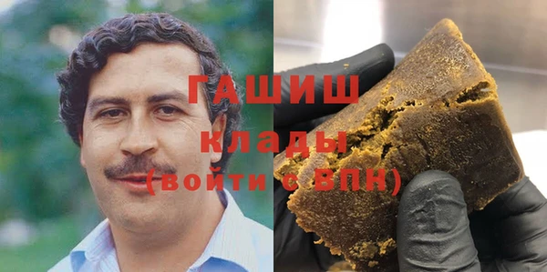 бутират Бородино