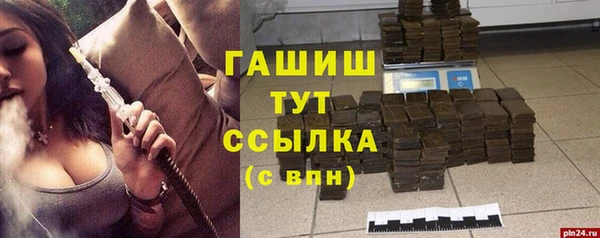 прущая мука Верхнеуральск