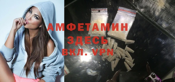 каннабис Бронницы