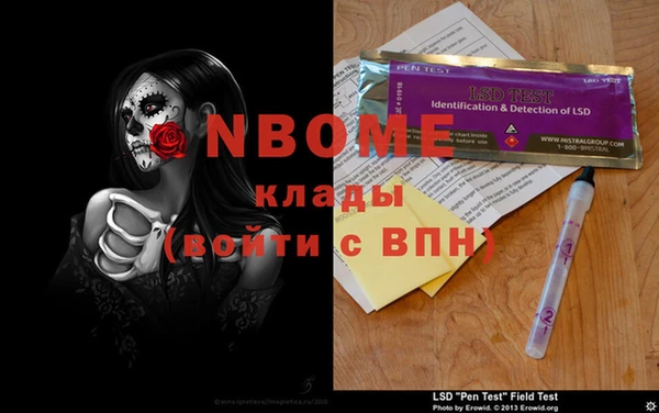 кристаллы Верея
