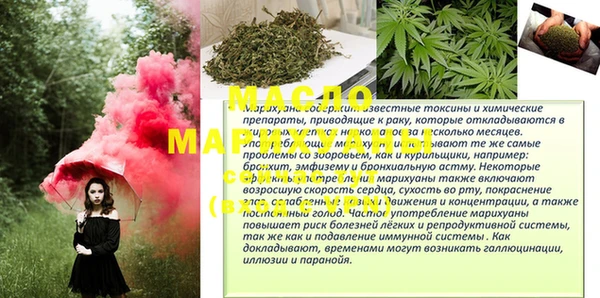 каннабис Бронницы