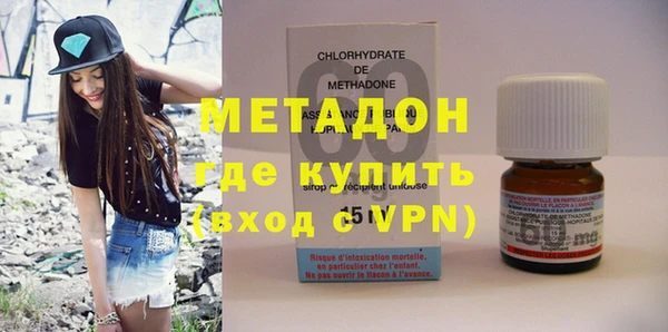 кокаин Бугульма
