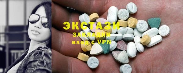 бутират Бородино
