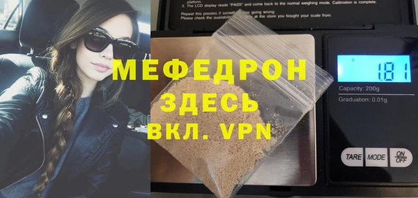бутират Бородино