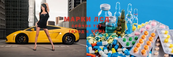 мяу мяу мука Верхний Тагил