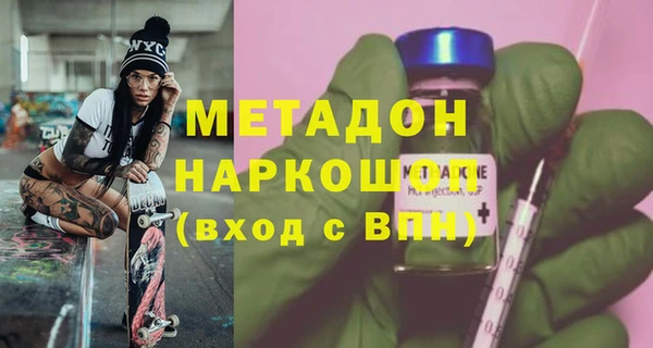 кокаин Бугульма
