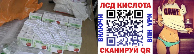 LSD-25 экстази ecstasy  кракен как зайти  Верхотурье  купить  сайты 