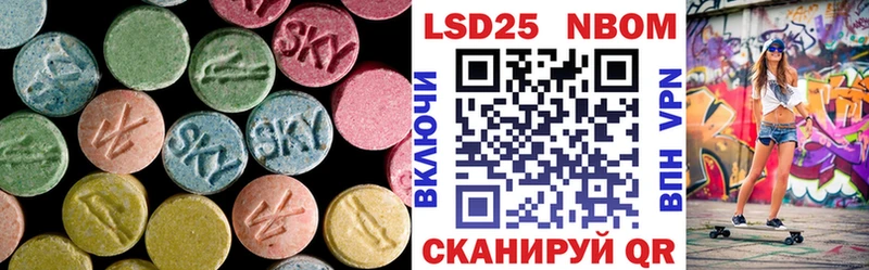 Лсд 25 экстази кислота Верхотурье