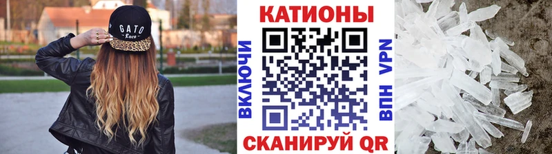 купить наркоту Верхотурье МЯУ-МЯУ 4 MMC